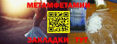 мяу мяу кристалл Бузулук