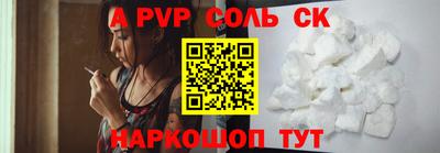 сатива Аргун