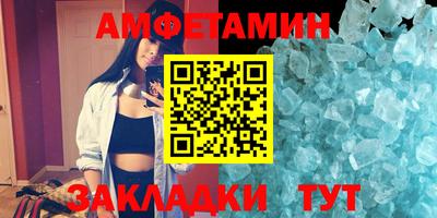 таблы Апшеронск