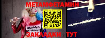 таблы Апшеронск