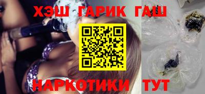 таблы Апшеронск