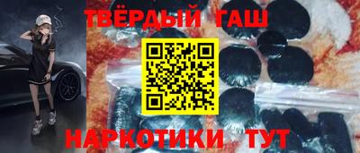 таблы Апшеронск