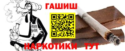 таблы Апшеронск