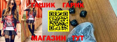 таблы Апшеронск