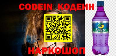 таблы Апшеронск