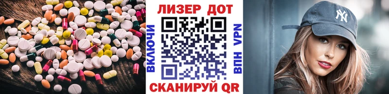 кракен сайт  Армавир  Лсд 25 экстази кислота 