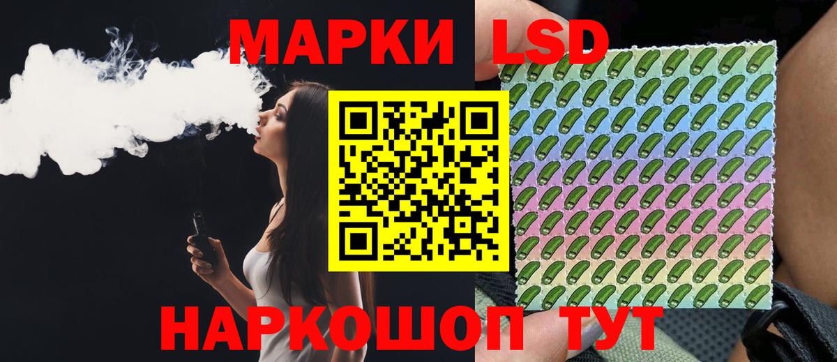 Армавир  LSD-25 экстази кислота  Лсд 25 экстази ecstasy  Вход с VPN 