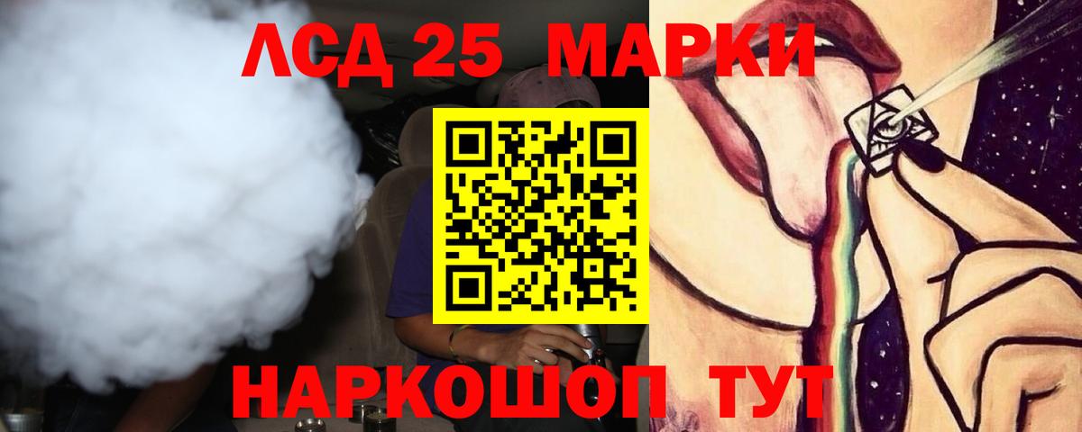 ЛСД экстази ecstasy Армавир