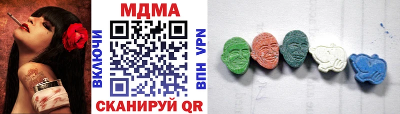 купить  цена  Армавир  МДМА Molly 