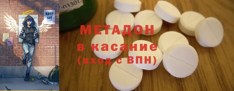 маркетплейс официальный сайт  закладки  Армавир  МЕТАДОН methadone 