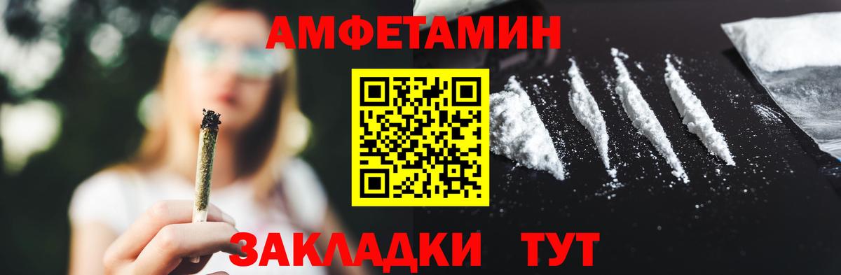Метамфетамин Methamphetamine Армавир