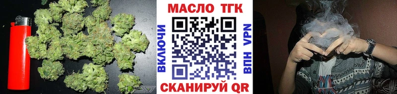 Дистиллят ТГК жижа  Армавир 
