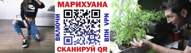 закладки Армавир Бошки марихуана план