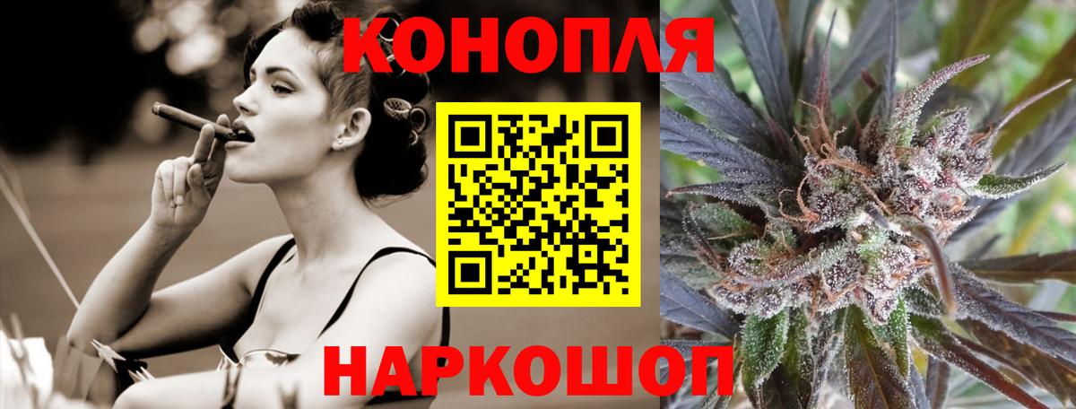 МАРИХУАНА MAZAR  МАРИХУАНА White Widow  Каннабис OG Kush  Вход с VPN  Армавир  Бошки марихуана семена 