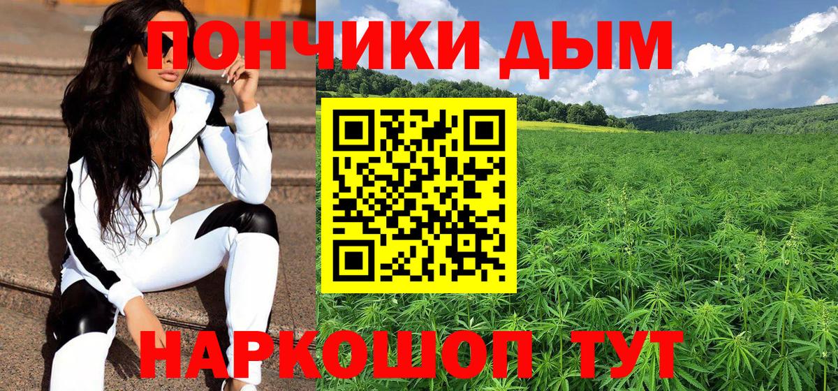 Шишки марихуана планчик Армавир